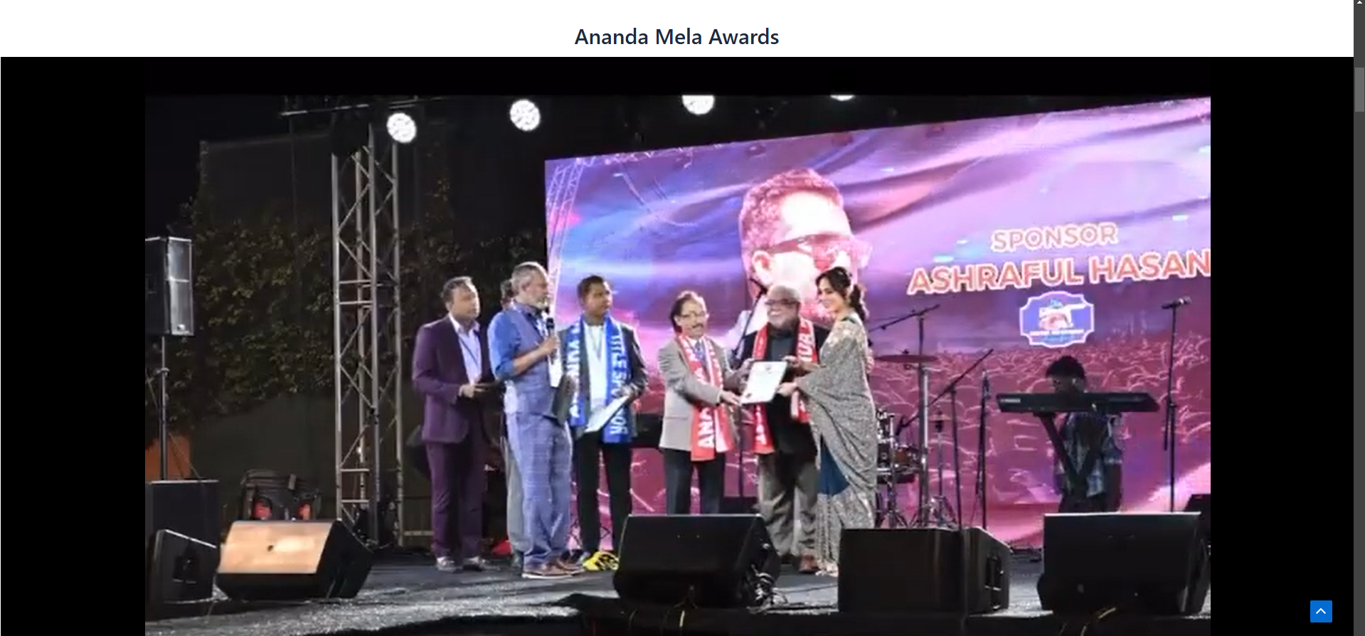 Ananda Mela Awards